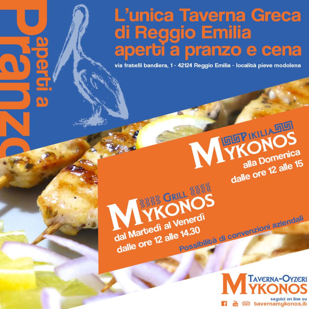 Convenzione Palestra Nakayama – TAVERNA Ouzeri MYKONOS